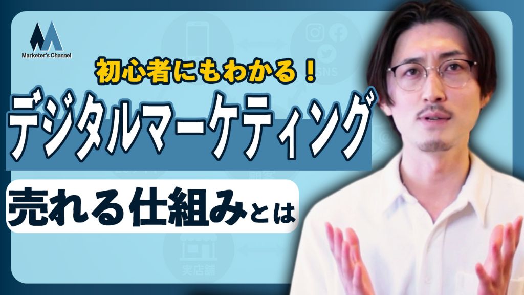 YouTube編集【ビジネス】