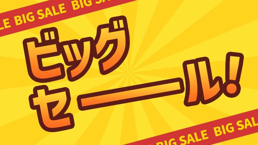 テキストアニメーション広告