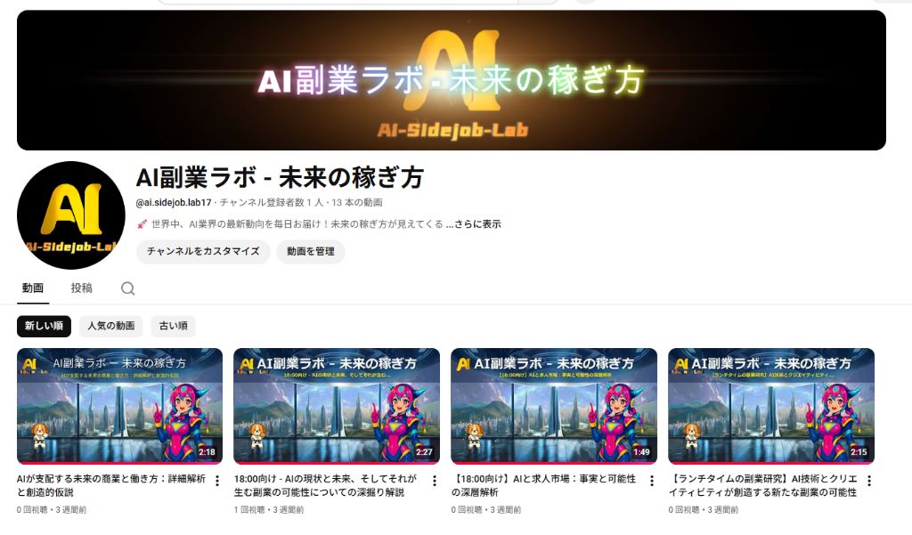 YouTube・Bluesky自動投稿システム